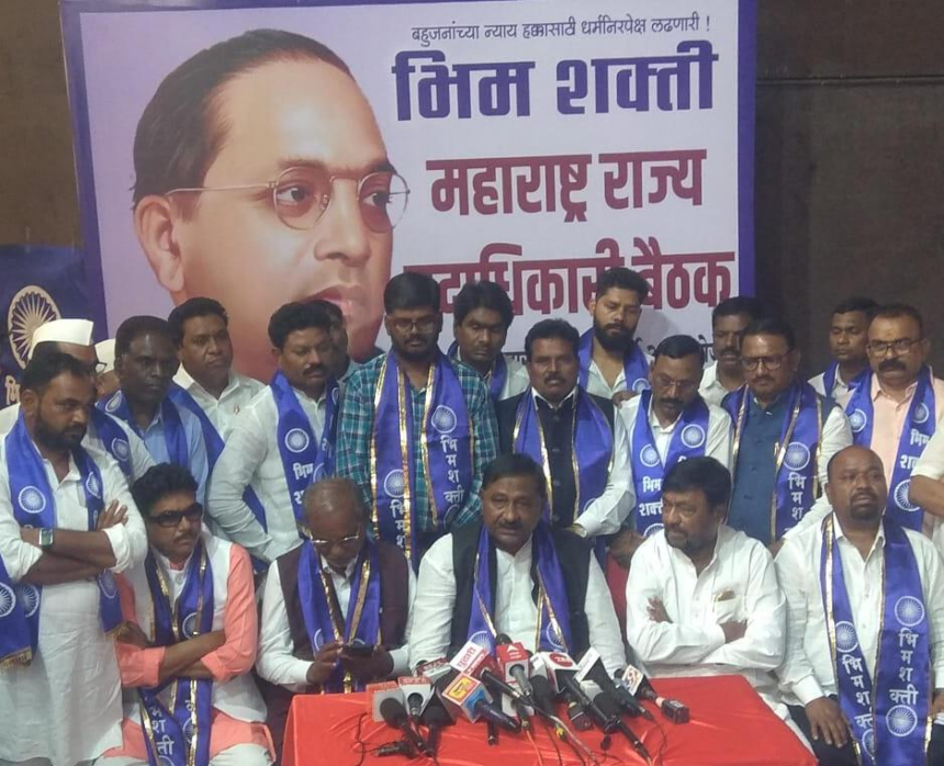 Bhim Shakti Sabha: Rallying to Protect the Constitution