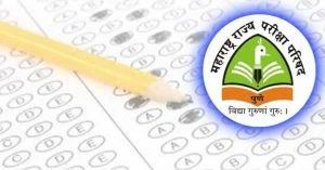 Maharashtra State Examination Council on Sunday, dt. The scholarship examination for the Pre-Higher Primary (Grade 5) and Pre-Secondary (Grade was conducted on February 18, 2024