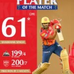 IPL 2024 : पंजाब किंग्स ने गुजरात टाइटंस को 3 विकेट से हराया, शशांक ने खेली मैच विनिंग पारी