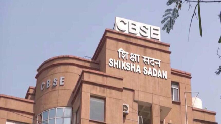 CBSE: 10वीं कक्षा का परिणाम घोषित, 93.60 फीसदी छात्र हुए उत्तीर्ण