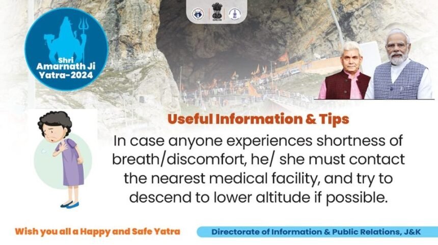#ShriAmarnathJiYatra2024 उपयोगी जानकारी और सुझाव अगर किसी को सांस की तकलीफ/असहजता महसूस हो,