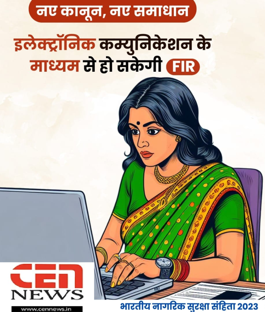 भारतीय न्याय प्रणाली में एकाग्र वृद्धि के लिए सम्मेलन आयोजित