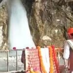 Amarnath Yatra 2024: अमरनाथ यात्रा के लिए ऑफलाइन रजिस्ट्रेशन शुरू, 29 जून से शुरू होगी यात्रा