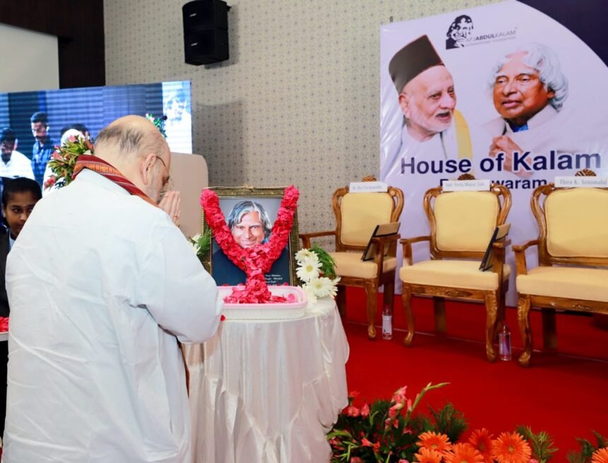 केंद्रीय गृहमंत्री शाह ने पूर्व राष्ट्रपति डॉ. कलाम को किया नमन