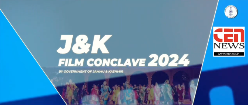 जम्मू-कश्मीर फिल्म सम्मेलन में शामिल हों!
