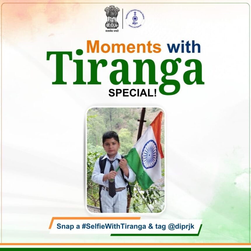 स्नैप करें, साझा करें और भारत की स्वतंत्रता का जश्न मनाएं!