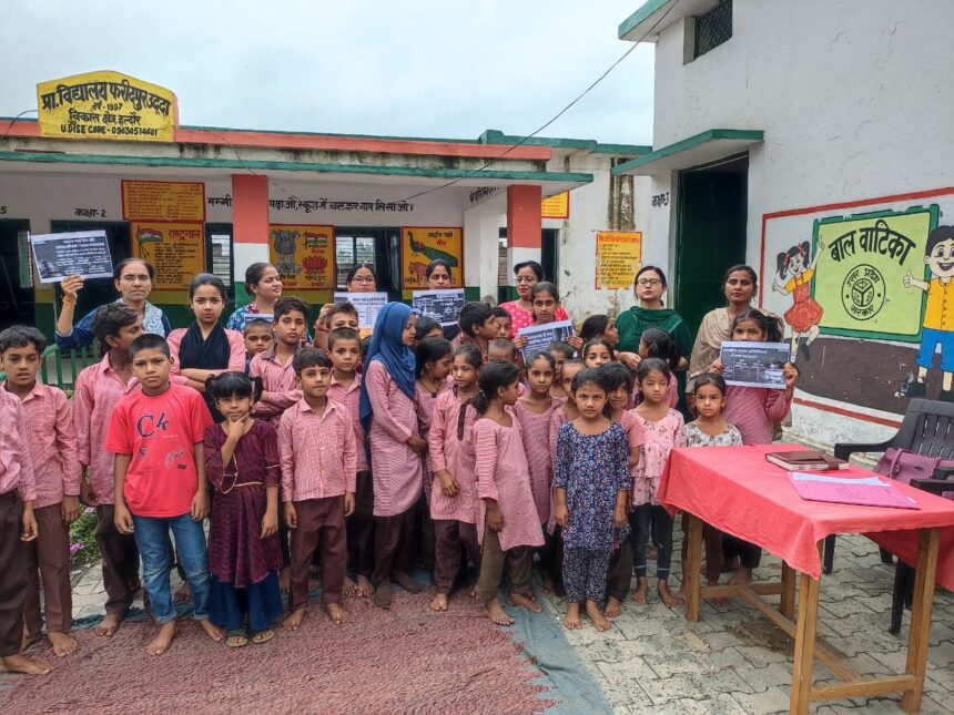 बाल संरक्षण अधिकारी रुबी गुप्ता ने स्कूली बच्चों को किया जागरूक