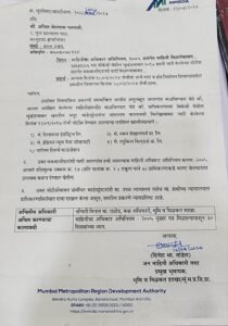 मुकेश अंबानी समेत 5 डिफॉल्टर्स पर MMRDA का 5,818 करोड़ रुपये बकाया 