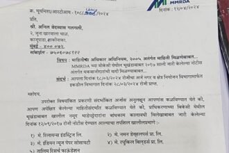 मुकेश अंबानी समेत 5 डिफॉल्टर्स पर MMRDA का 5,818 करोड़ रुपये बकाया