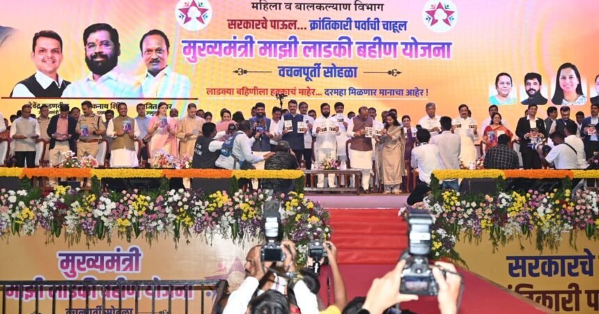 पुणे महिला ढोल व लेज़ीम दल की प्रस्तुति, उत्सव का माहौल व महिलाओं की असीम उपस्थिति, मुख्यमंत्री एकनाथ शिंदे की प्रमुख उपस्थिति में श्री शिवछत्रपती क्रिडांगरी, म्हालुंगे-बलेवाडी में #मुख्यमंत्रीमेरीप्यारीबहिन योजना के वादों को पूरा करने का राज्य स्तरीय शुभारंभ किया गया।