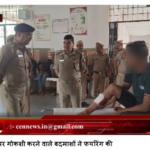 ब्रेकिंग न्यूज़ रामपुर रामपुर पुलिस पर गोकशी करने वाले बदमाशों ने फयरिंग की जॉबी फायरिंग मे एक बदमाश को पुलिस की गोली लगी दूसरे को पुलिस ने गिरफ्तार कर लिया हैँ,,,, दोनों बदमाशों से गोकशी के उपकरण सहित तमंचे बाइक बरामद,