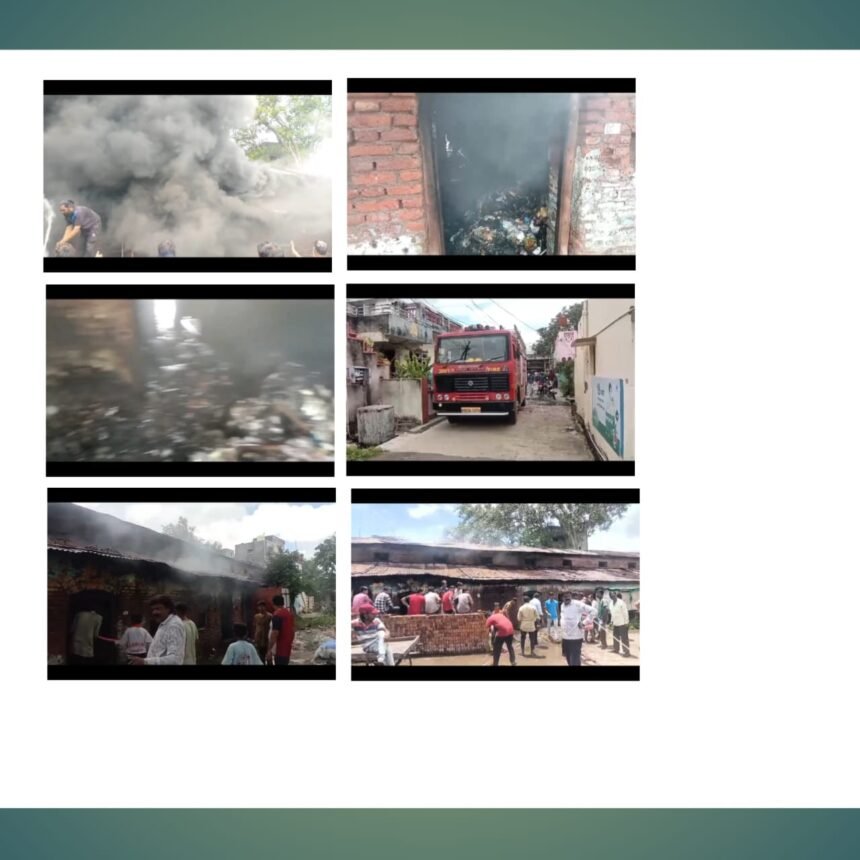 मूर्तिजापूर येथील जुनी पोलीस वसाहतीस भीषण आग...!