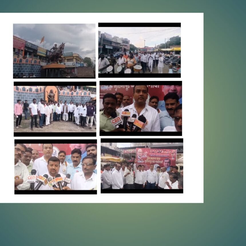 राष्ट्रवादी काँग्रेस पार्टी(श. प) गटाच्या वतीने शिव स्वराज्य शेतकरी यात्रा…!