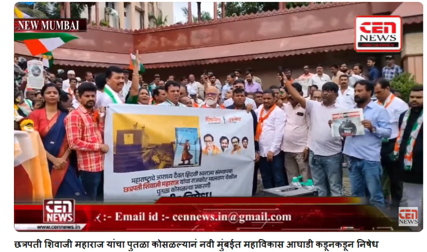 8 महिन्यातच महाराजांचा पुतळा कोसळला कसा?