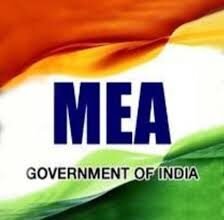 विदेश मंत्रालय ने भारतीय नागरिकों को लीबिया की गैर-जरूरी यात्रा से बचने के लिए एडवाइजरी की जारी