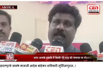 महाराष्ट्राचे लाडके भाऊजी आदेश बांदेकर शनिवारी मूर्तिजापूरात..!