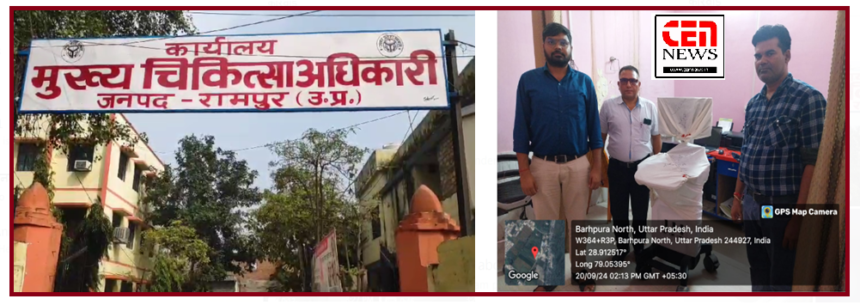 ब्रेकिंग न्यूज़: रामपुर में अवैध अल्ट्रासाउंड सेंटर सील, CMO की बड़ी कार्रवाई!