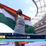 Paris Paralympic: प्रवीण कुमार ने जीता भारत के लिए छठा स्वर्ण पदक, एशियाई ऊंची कूद का रिकॉर्ड तोड़ा