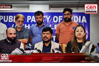 #RPI पार्टी #JAMMU #KASHMIR में #Ramdas #Athawale केन्द्रीय राज्यमंत्री,ka #press #conference