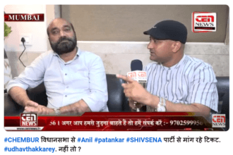 #CHEMBUR विधानसभा से #Anil #patankar #SHIVSENA पार्टी से मांग रहे टिकट. #udhavthakkarey. नहीं तो ?
