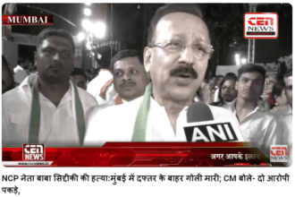मुंबई में NCPअजीत पवार गुट के नेता बाबा सिद्दीकी के ऊपर फायरिंग तीन गोली लगने से अस्पताल में हुई मौत.