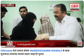 #Shivsena नेता समाज सेवक नरेशचंद्र कावले से खास मुलाकता. जानिए नरेशचंद्र कावले शिवसेना से क्यों लड़ना चाहते है चुनाव