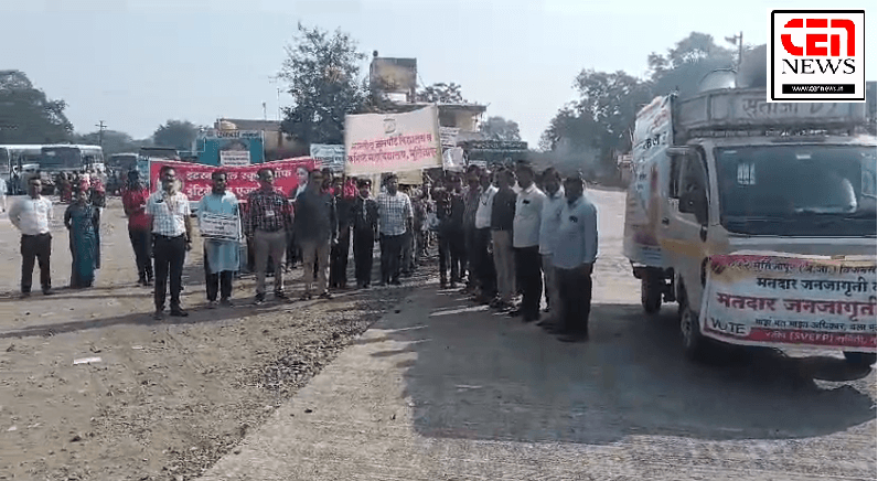 " बंद करो सब काम, २० तारीख को करो मतदान " चा नारा देत विद्यार्थ्यांनी काढली मतदान जनजागृती रॅली..!