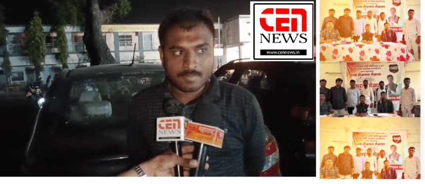 रोजगार मेळाव्याच्या नावाखाली युवकांची दिशाभूल