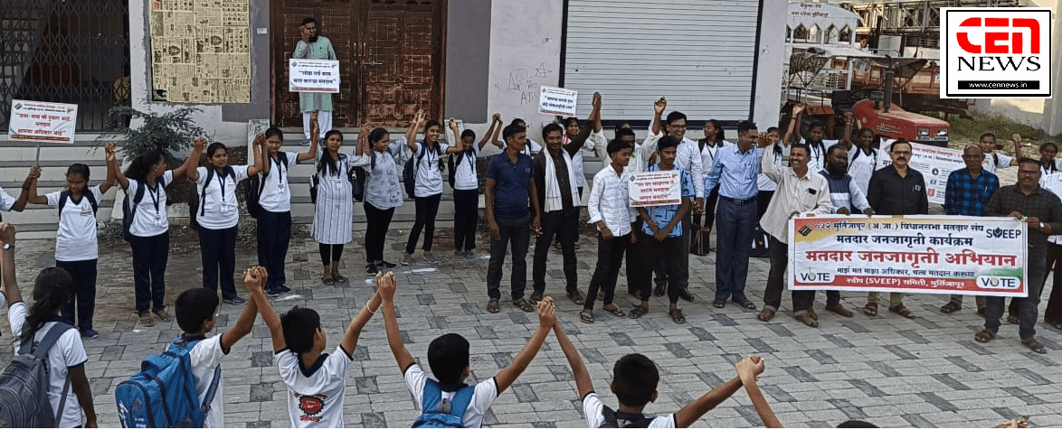 मूर्तिजापूरात मानवी साखळीतून मतदार जनजागृती ; प्रकाशवाट प्रकल्पाच्या विद्यार्थ्यांनी नोंदवला सहभाग