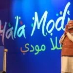 प्रधानमंत्री मोदी का कुवैत में आज दूसरा दिन, बायन पैलेस में दिया जाएगा गार्ड ऑफ ऑनर
