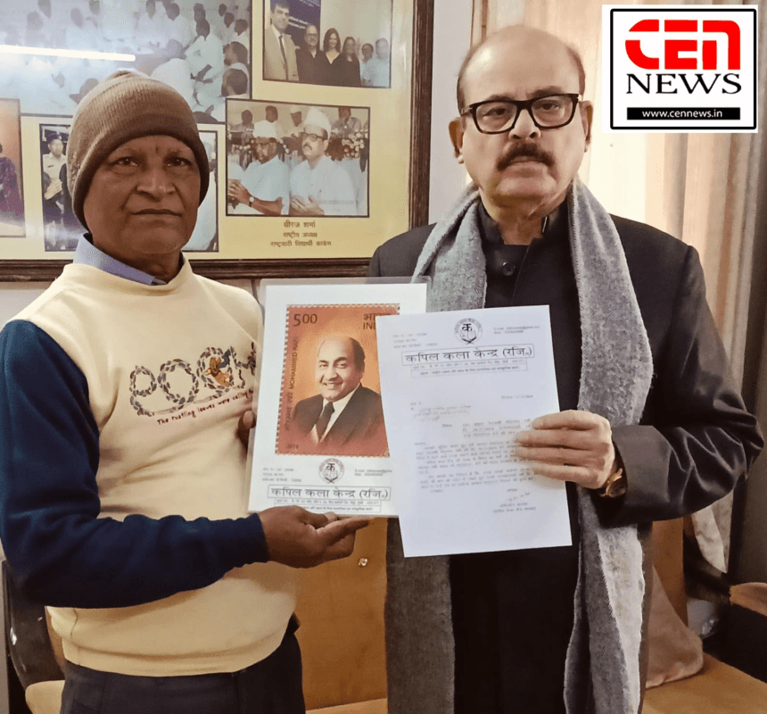 मो रफी को भारतरत्न का सम्मान दिलाने के लिये तारिक अनवर संसद में उठाने वाले हैं।