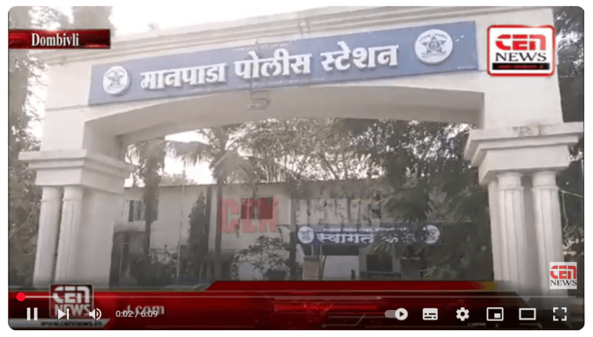 डोंबिवलीत १५ वर्षीय मुलीचा आपल्या वडिलांकडून विनयभंग..!