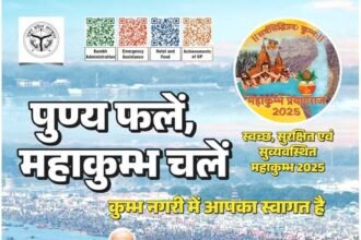 महाकुम्भ-2025, प्रयागराज में डिजिटल सेल्फी फोटो बूथ का आज उद्घाटन हुआ।