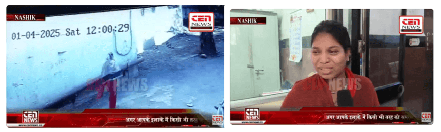 नासिक के जिला अस्पताल से नवजात शिशु चोरी