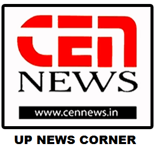 UP NEWS CORONER