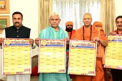 उपराज्यपाल मनोज सिन्हा ने 'कैलेक संदेश पंचांग कैलेंडर' के 7वें संस्करण का किया विमोचन