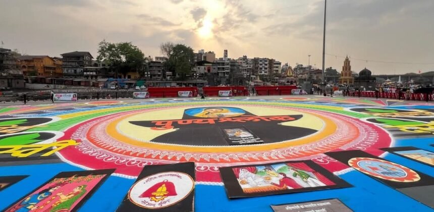 गोदावरी तट पर बनी देश की सबसे बड़ी महारंगोली, गुड़ी पड़वा के स्वागत का अनूठा आयोजन