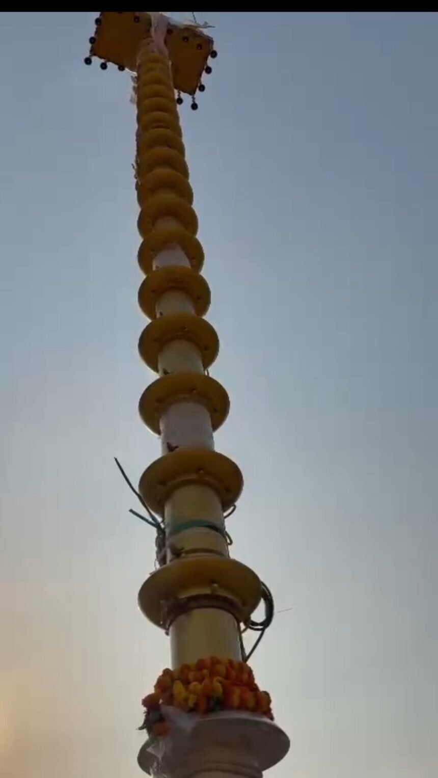 अयोध्या में रामलला के धाम पर ऊंचाइयों को छूता 42 फीट लंबा ध्वज दंड स्थापित