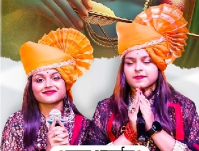 श्रीराम नवमी निमित्य सुप्रसिद्ध गायिका अनुष्का व आदिष्टा भटनागर मूर्तिजापूरात..!