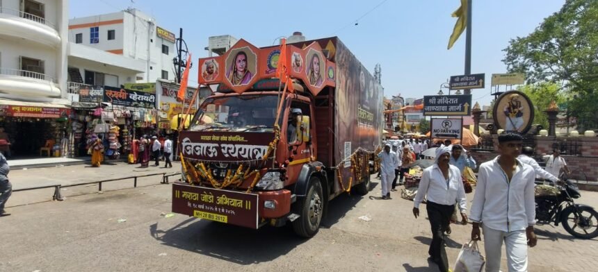 संतनगरीत शेगांव येथे राजमाता जिजाऊ रथयात्रेचे उत्साहात स्वागत..