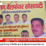 पाकिस्तान और आतंकवाद के खिलाफ मुख्तार अब्बास नकवी की बुलंद आवाज