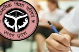 यूपी बोर्ड के नतीजे घोषित, हाईस्कूल में 90.11 प्रतिशत, इंटरमीडिएट में 81.15 फीसदी छात्र उत्तीर्ण