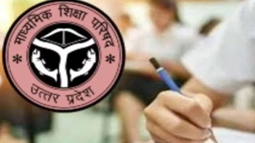 यूपी बोर्ड के नतीजे घोषित, हाईस्कूल में 90.11 प्रतिशत, इंटरमीडिएट में 81.15 फीसदी छात्र उत्तीर्ण
