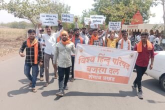 विश्व हिंदू परिषद बजरंग दल सर्वपक्षीय नेते हिंदुत्ववादी संघटना व सकल हिंदू समाज यांच्या वतीने तहसीलदार यांच्यामार्फत महामहीम राष्ट्रपती यांना निवेदन देण्यात आले