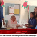 कुलपती डॉ विजय भटकर यांनी केली मुरंबा या गावाची पाहणी..! जि. प…