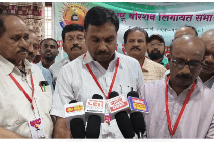 महाराष्ट्र वीरशैव लिंगायत रूद्रभुमी निवारण समितीची पहिली सभा शेगांव येथे पार पडली.