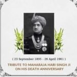 "महाराजा हरि सिंह जी की पुण्यतिथि पर सादर श्रद्धांजलि"