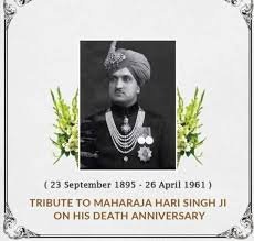"महाराजा हरि सिंह जी की पुण्यतिथि पर सादर श्रद्धांजलि"