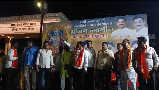 श्रीराम नवमी शोभयात्रेत मानवतेचा संदेश..!