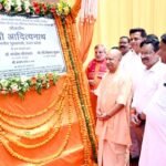 नगर निगम, गोरखपुर द्वारा ₹14.22 करोड़ की लागत से नवनिर्मित नगरीय सेवा केंद्र एवं सीनियर सिटीजन डे-केयर सेंटर का आज लोकार्पण किया।